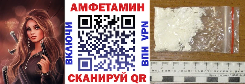 АМФ Розовый Рыльск