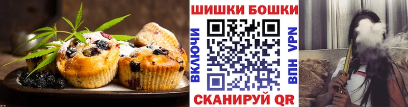 Печенье с ТГК марихуана сколько стоит Рыльск