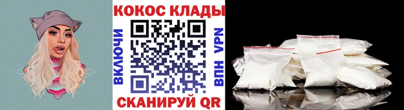 наркота  Рыльск  Cocaine 99% 