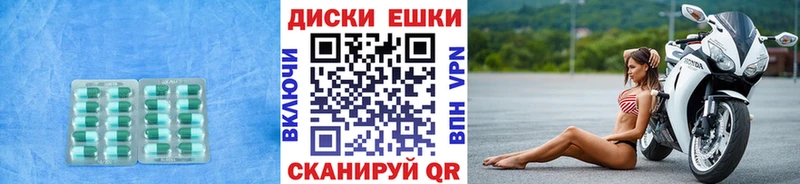 дарнет шоп  Рыльск  Экстази 99% 