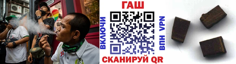 MEGA ссылка  Рыльск  ГАШИШ гашик 