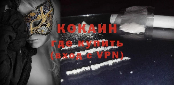 гашик Новокубанск