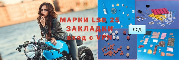 PSILOCYBIN Абаза