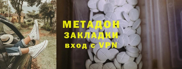 PSILOCYBIN Абаза