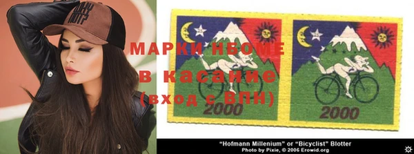 COCAINE Новозыбков