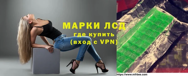 МДМА Новодвинск