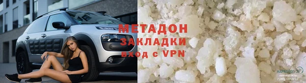 PSILOCYBIN Абаза