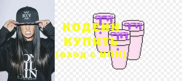 COCAINE Новозыбков