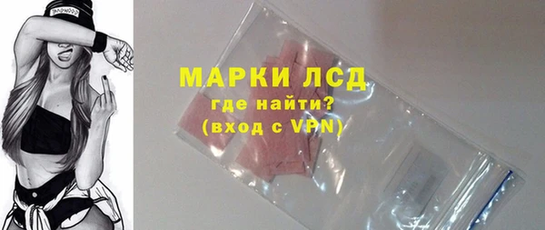 прущий лед Абдулино
