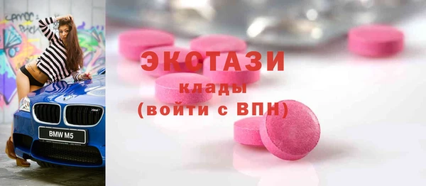 прущий лед Абдулино