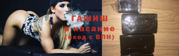 гашик Новокубанск