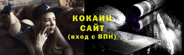 МДМА Новодвинск