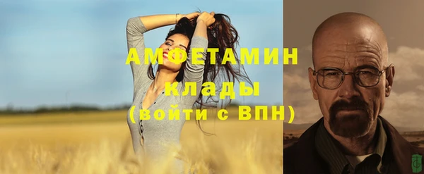 прущий лед Абдулино