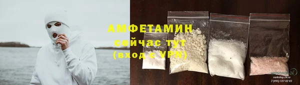 прущий лед Абдулино