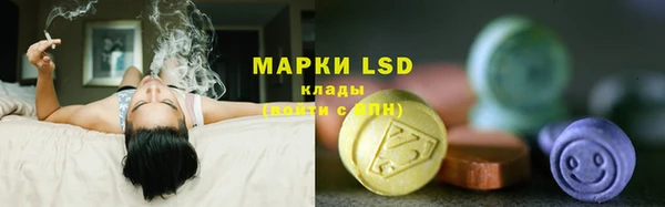 прущий лед Абдулино