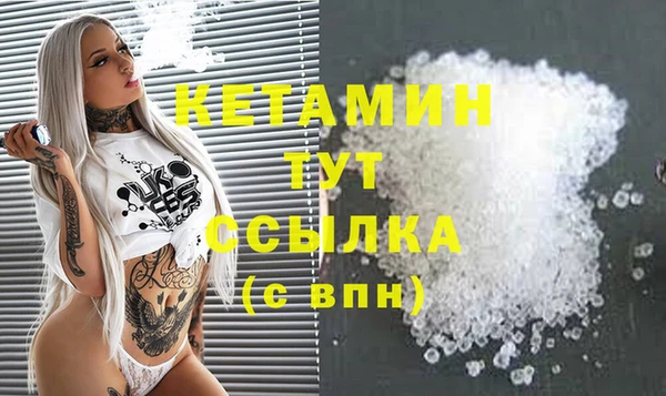 прущий лед Абдулино
