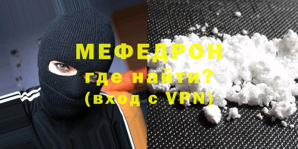 прущий лед Абдулино