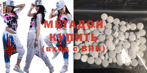 COCAINE Новозыбков
