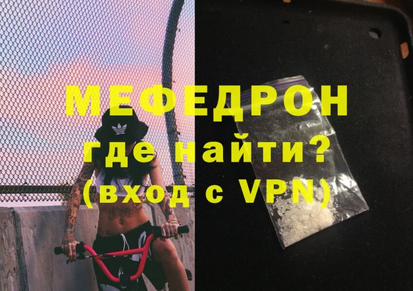 PSILOCYBIN Абаза