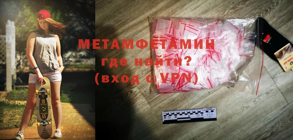 PSILOCYBIN Абаза