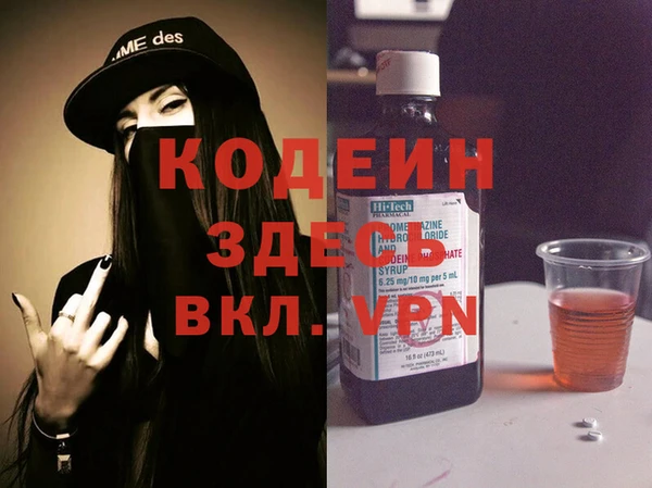 МДМА Новодвинск