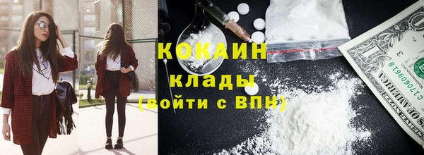 прущий лед Абдулино