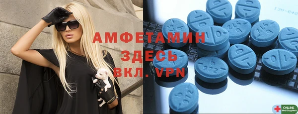 прущий лед Абдулино