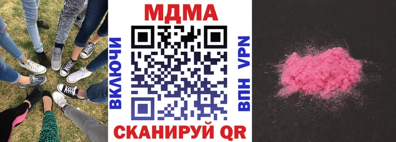 сколько стоит  Рыльск  МДМА VHQ 