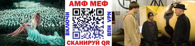 площадка состав  даркнет сайт  Рыльск  Первитин кристалл 